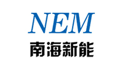 南海新能