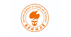 南方科技大学